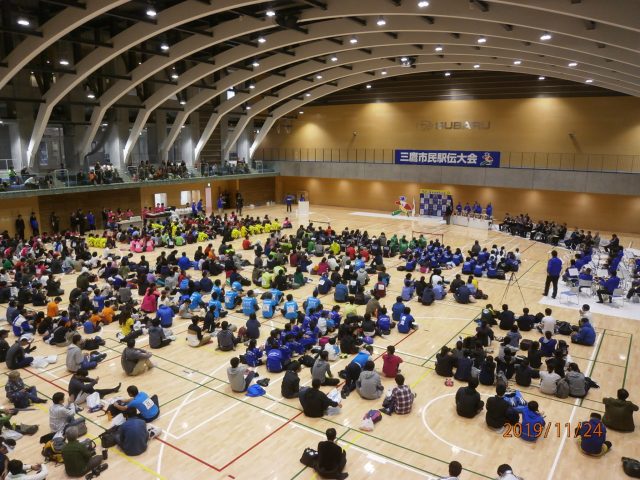 第28回三鷹市民駅伝大会が開催されました 三鷹市体育協会